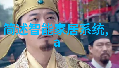 高效去离子水反渗透制水机纯净生活的守护者