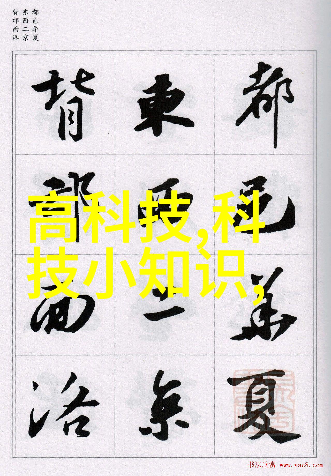 从源头到口杯保证每一滴都符合高于最低的tds检测要求