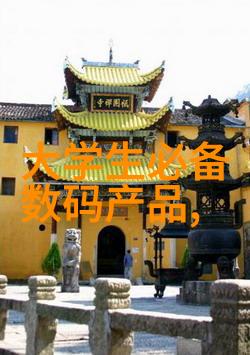 边走边撞水流了一地的水是什么歌音乐故事