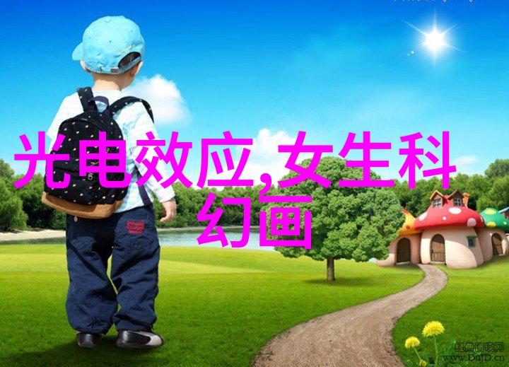 保鲜技术的进步与现代贮存设备的演变
