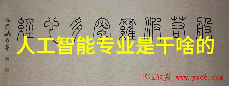 工业制冷设备我的冰箱能干啥