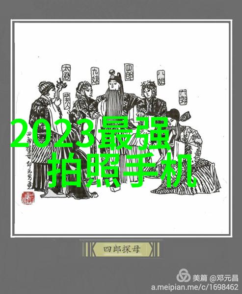 专业制造商专注于高品质U型槽排水沟解决方案