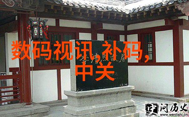 废旧物资拍卖网我是怎么在网上找到了宝藏的