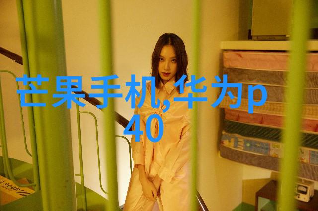 果园管理与果实品质提升