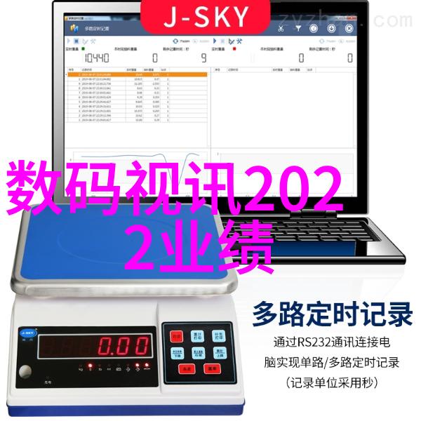 冷冻干燥机-深入解析高效低能耗的冷冻干燥机结构图及其工作原理