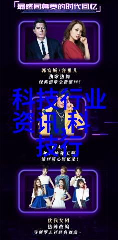 辐射杀菌新纪元食品安全的守护神器