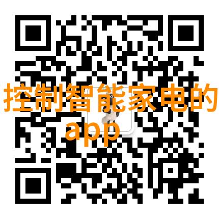 人工智能革命科技霸权时代的新宠儿
