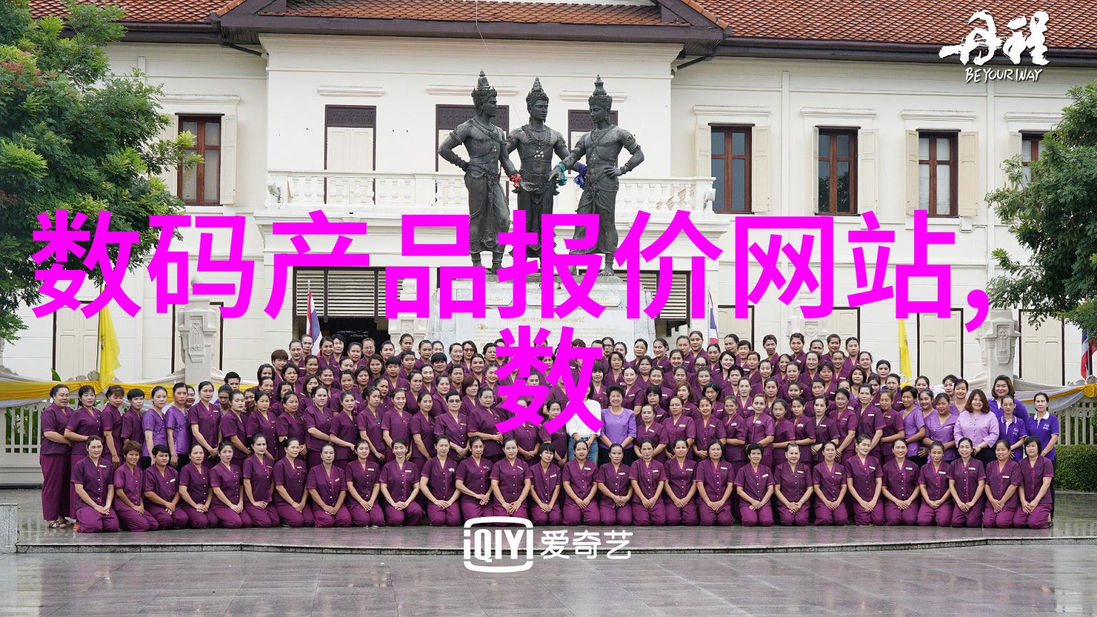 碎裂之轮粉碎机的叛逆旋律