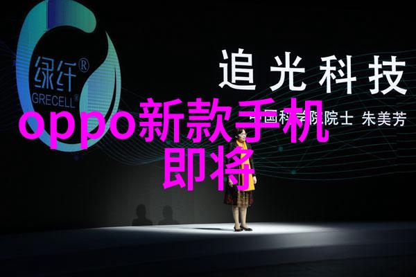 智能化进军未来的每个角落都能看到它未来科技与不锈钢结合