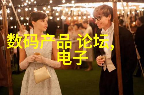 主题我是如何撰写出一份完美的投资计划书和可行性研究报告的