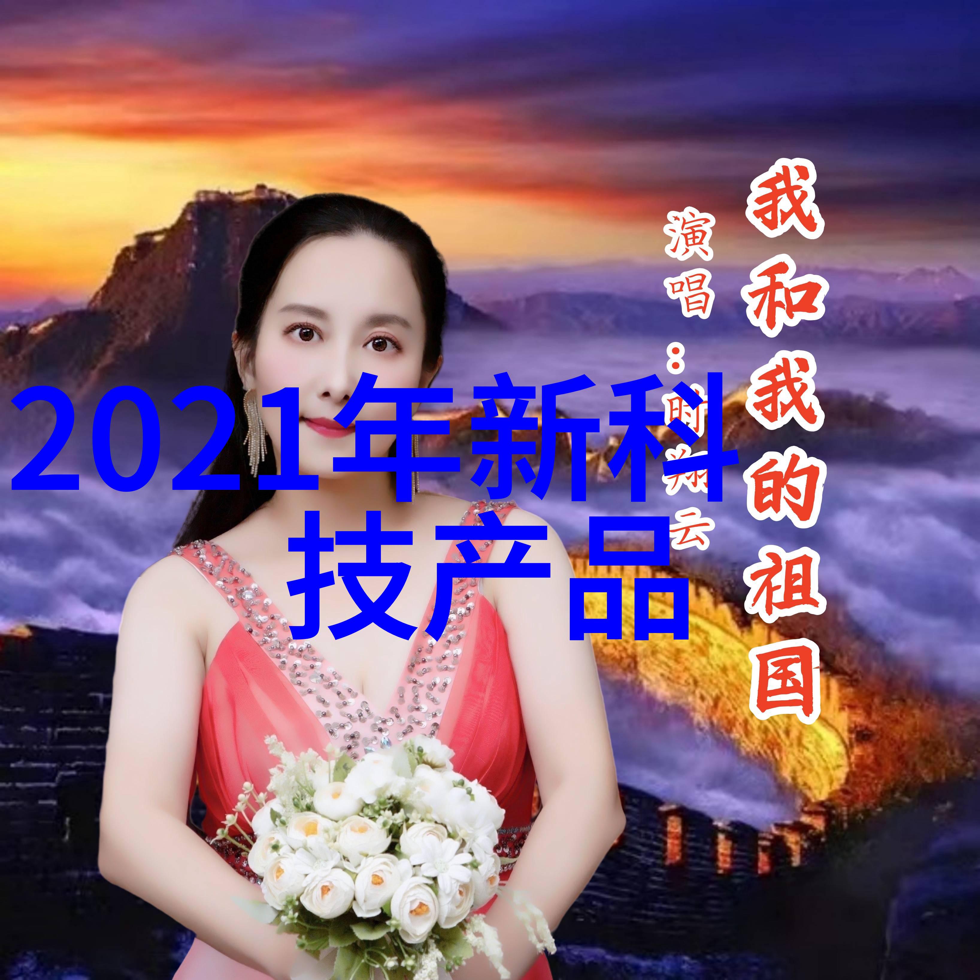 分子筛我是如何用它来寻找小分子的秘密的