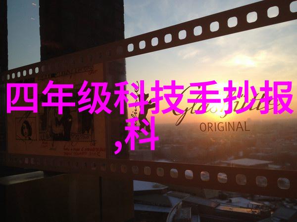 水质检测-揭秘水源清澈科学方法告诉你水质怎么检测