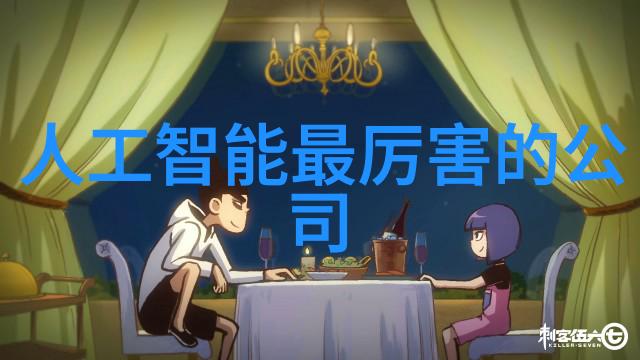 探索未来可穿戴健康设备的全方位解析