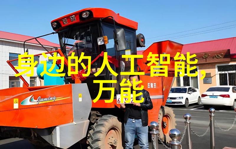 人工智能之梦悔生何及