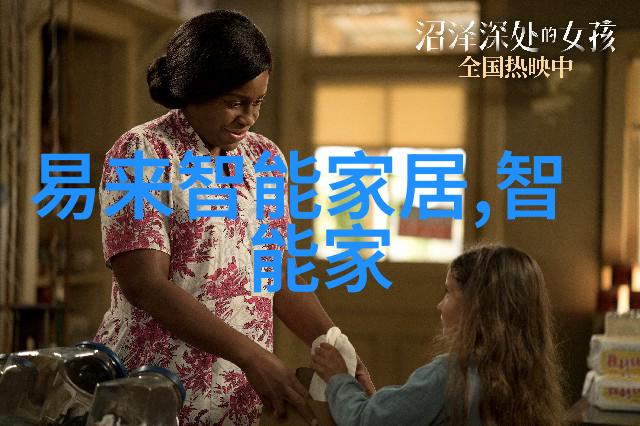 创新驱动发展的力量引领未来科技创新的关键因素