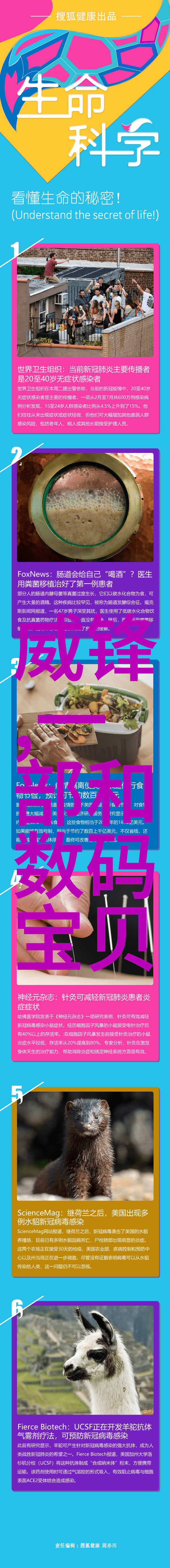 高中生综合素质评估新模式探索