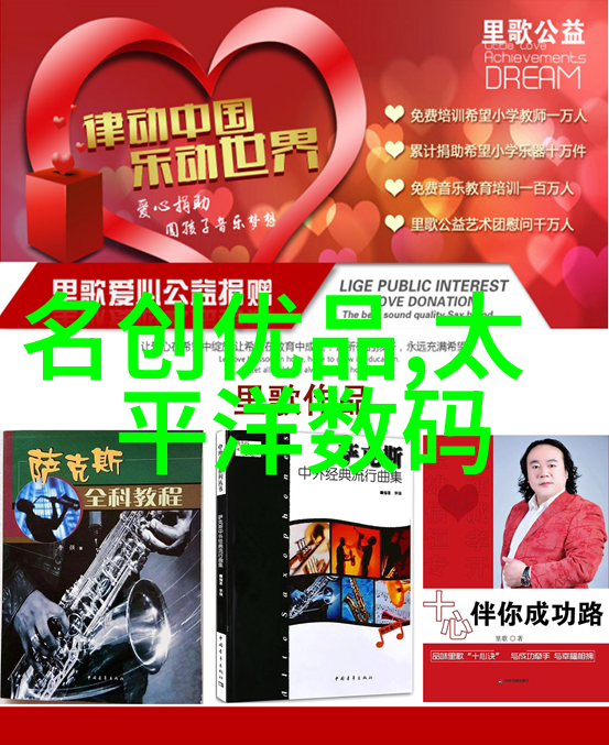 反应釜中温度计的选择与长度对实验结果的影响探究