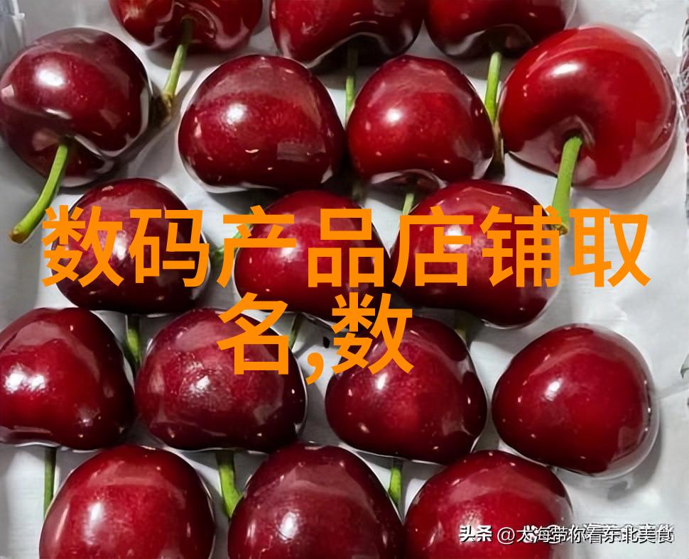 化学实验室中的管式反应器应用与创新