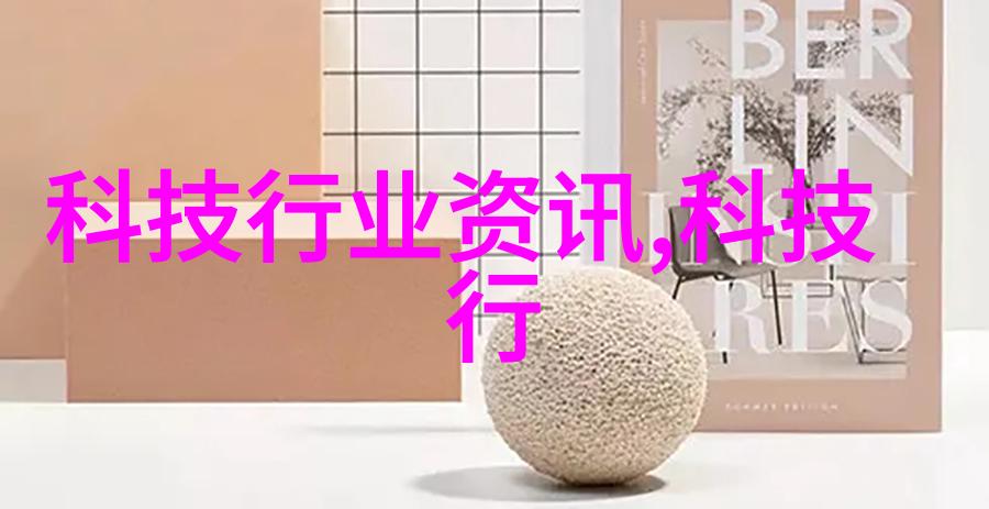 实验室设备实验台厂家 - 精密实验台制造探索高端实验室设备的未来