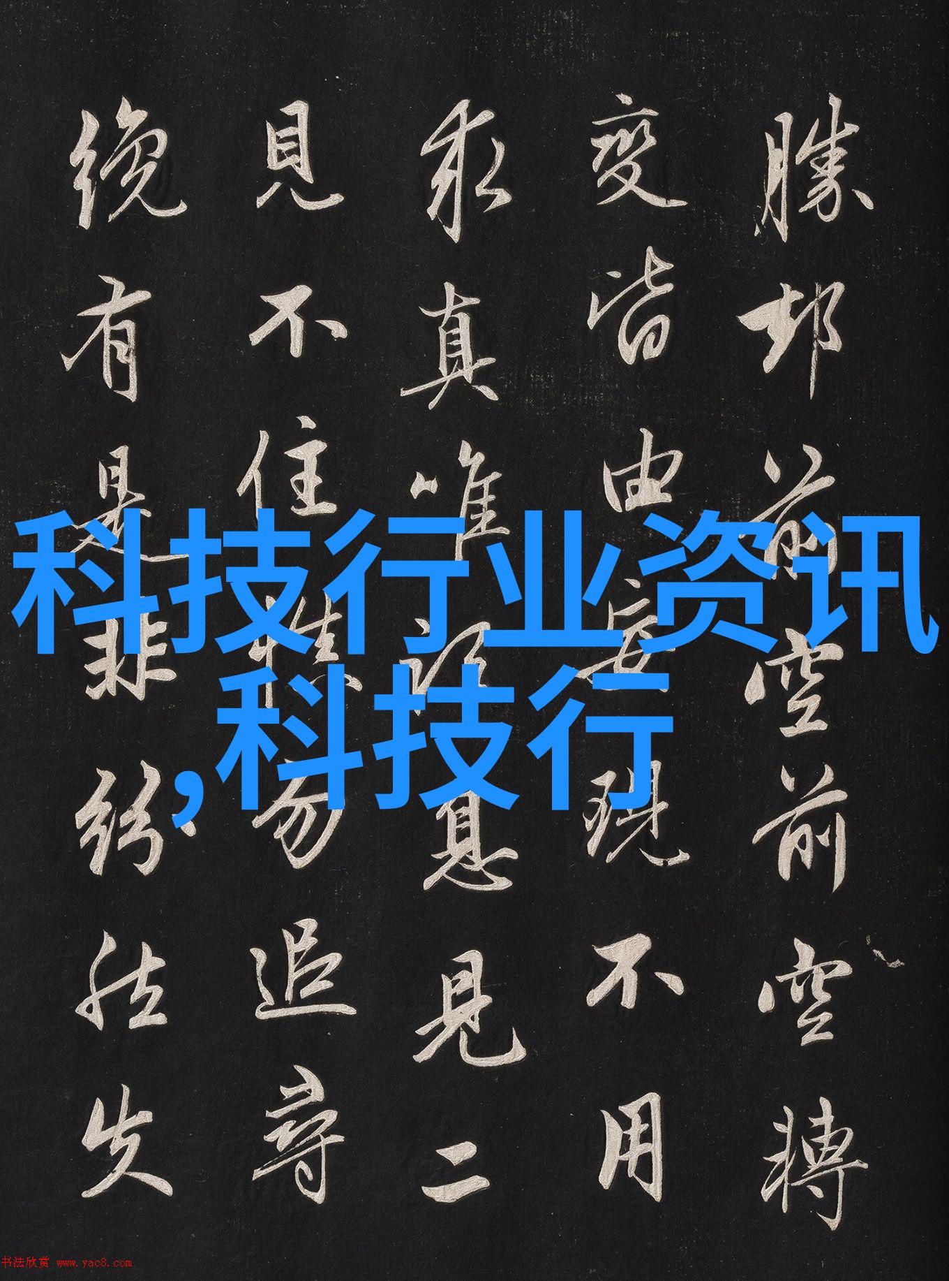 输送带接头设备我是如何解决工厂运输问题的