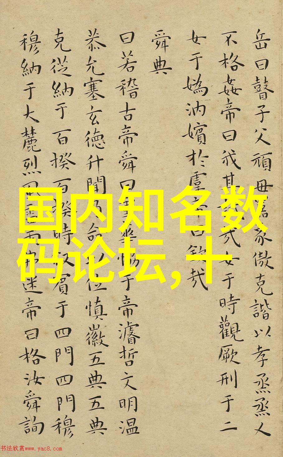 不锈钢产品-精致生活各种不锈钢制品的魅力与应用
