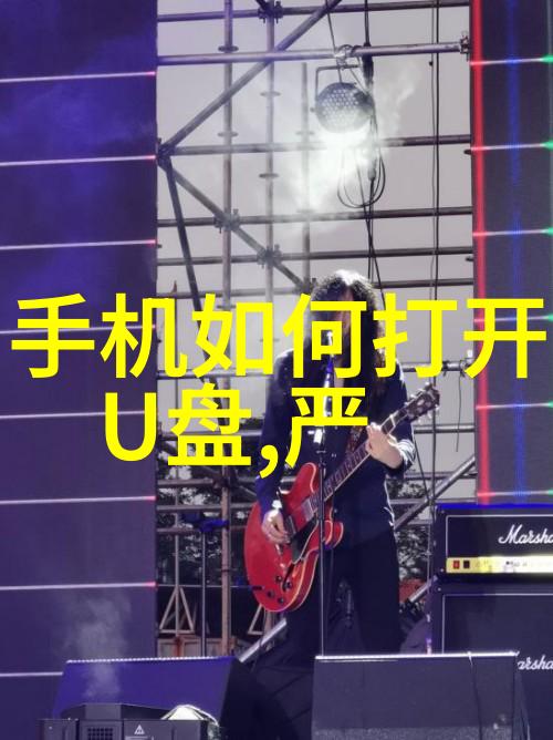 浪费水资源还是节能环保解析洗碗机对环境影响