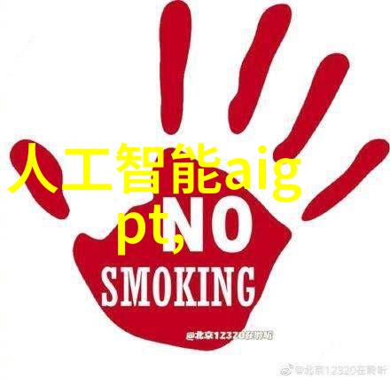 办公室私密时刻的撕开与吮吸