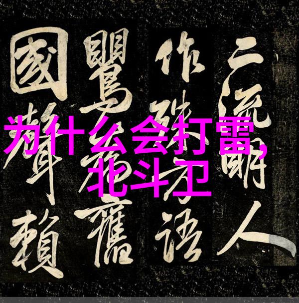 大型商用净水器设备-高效滤波技术的应用与实践