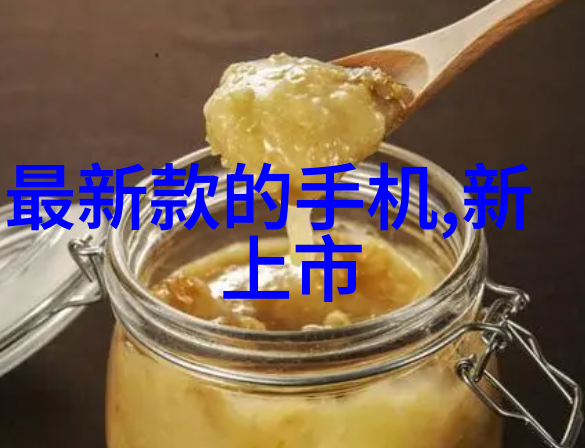 冷却技术的未来探索制冷设备企业在节能与可持续发展中的角色