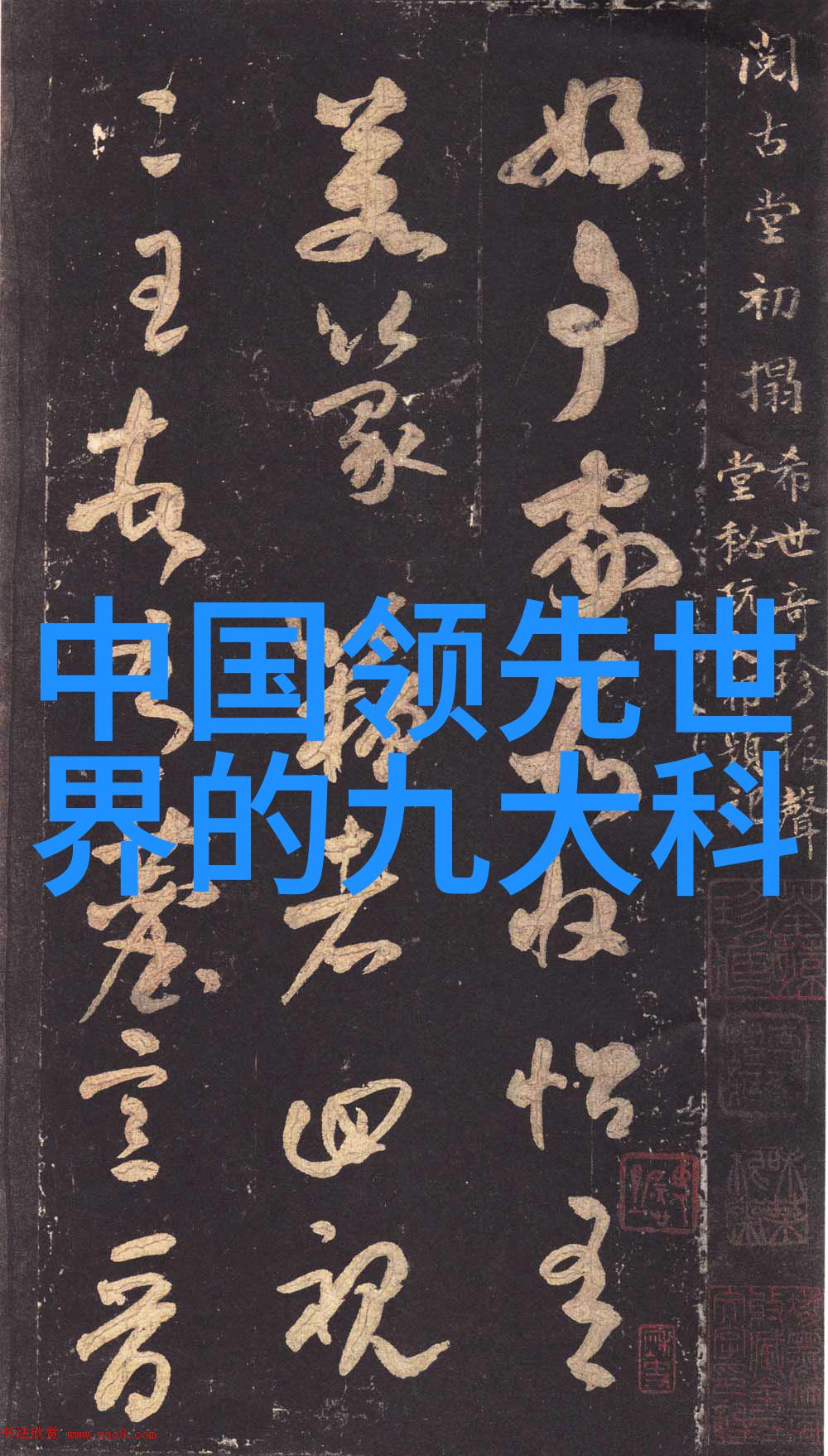 零部件百度百科电子元件知识库