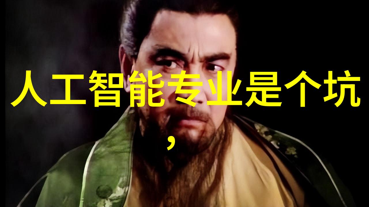 主题我是如何用一台冷风机解决夏日酷热的在这个炎炎夏日你是否也像我一样在寻找那些能够让你摆脱酷暑的方法