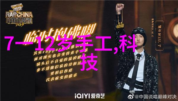 我探索中国的智能机器人从工业伙伴到生活助手