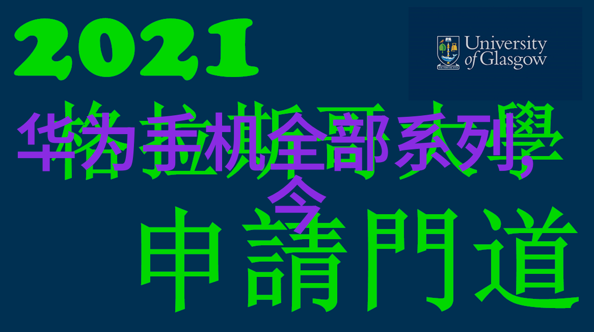 西南财经大学我的财经梦想起航