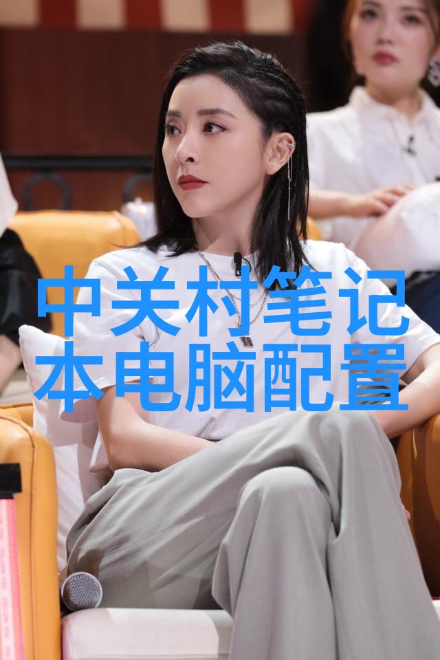 中国原材料采购网的现状与展望基于大数据分析的供应链优化策略研究