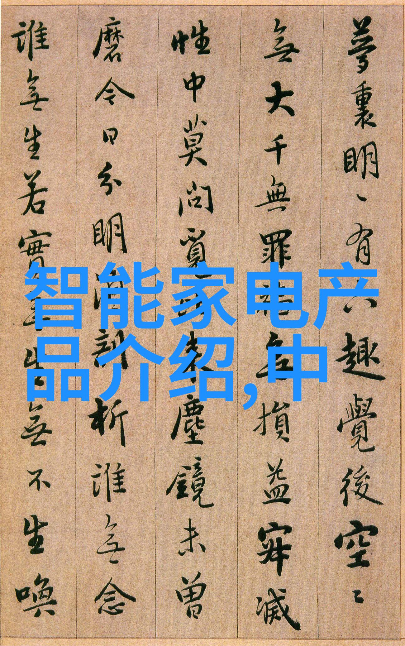 科技新品-触摸未来深度解析最近上市的新款手机