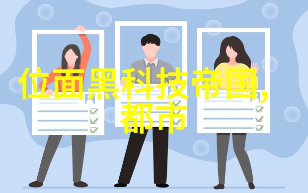 天空的重压揭秘大气层的力量