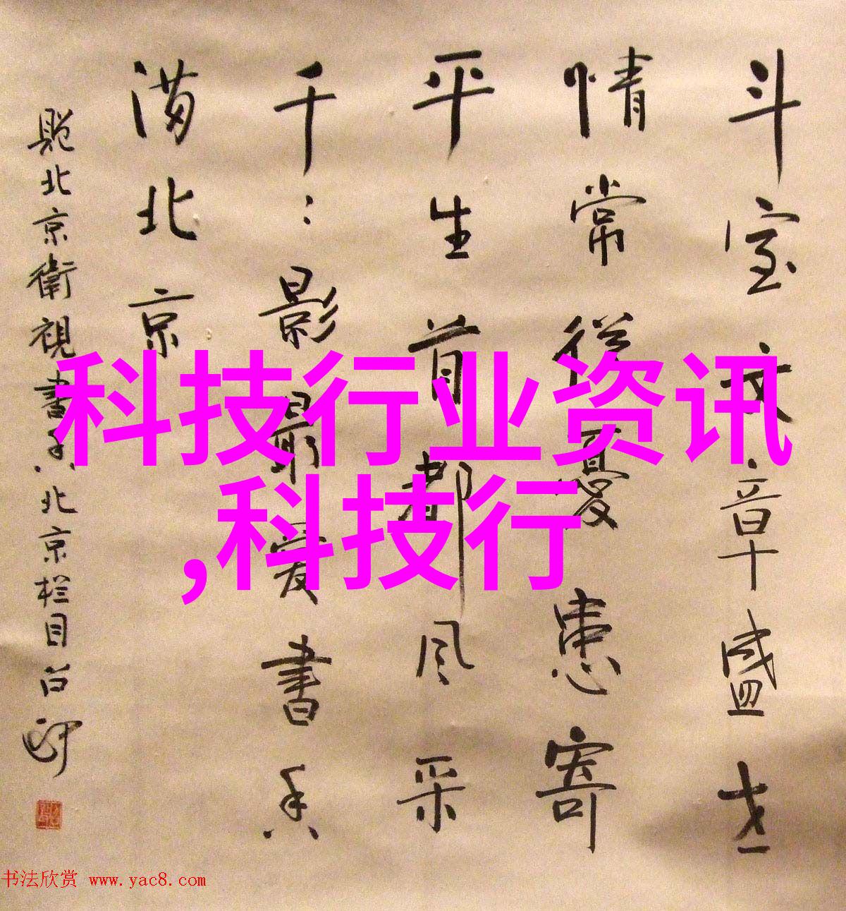 厨房的温馨角落从简到美的装修故事