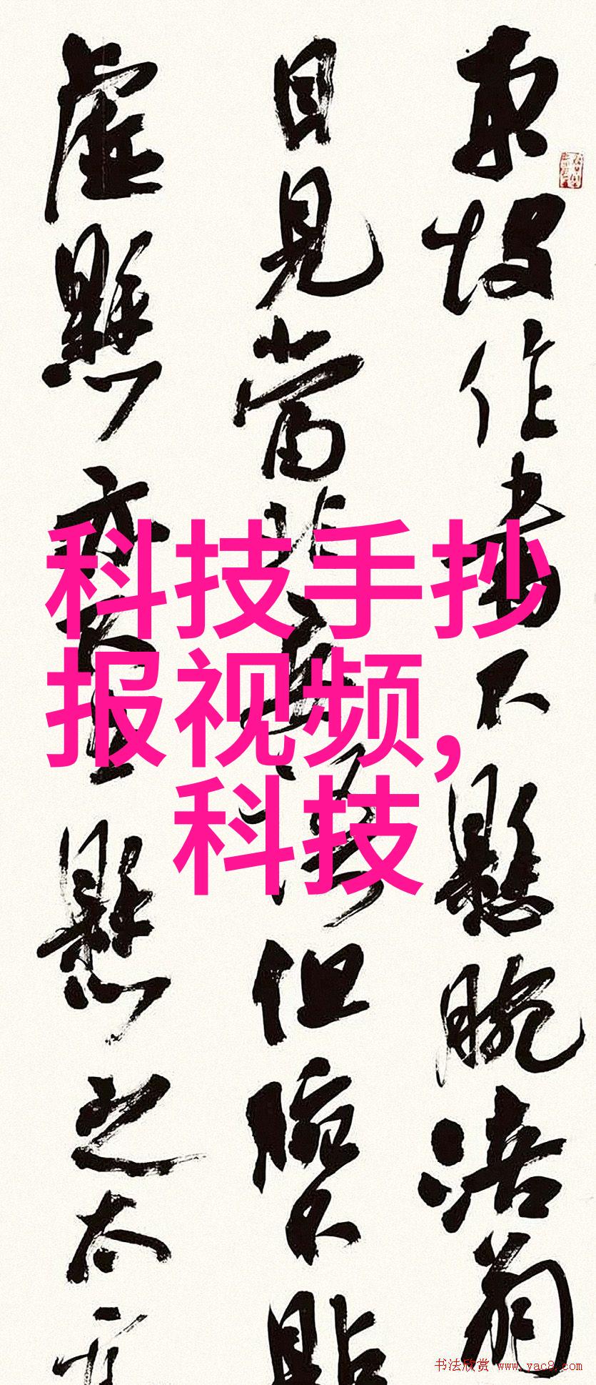 钢管材种类详解从圆管到方管各有千秋