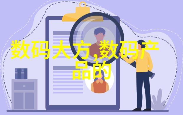 人工智能新篇章深度学习边缘计算与伦理标准的未来发展趋势