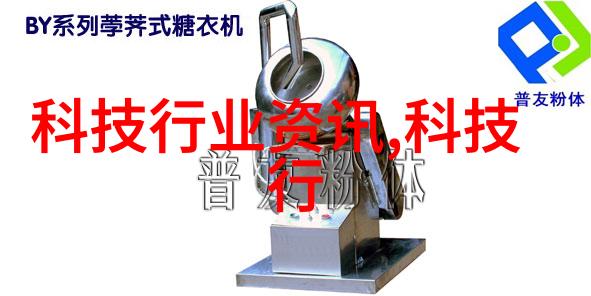 山东北斗领导中国制冷行业的创新潮流
