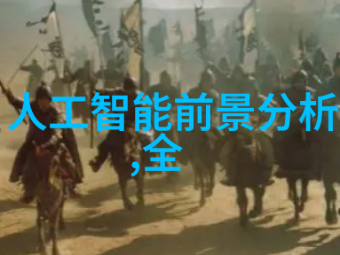 畜牧净水革命如何选择适合养殖场的高效净水设备