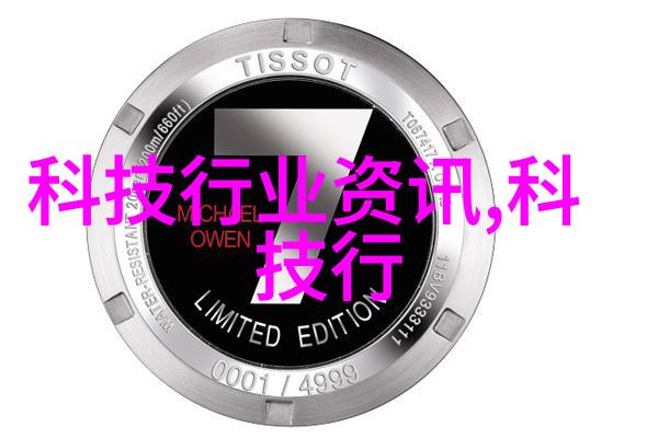 实验室用小型加热炉我这就给你炒个蛋