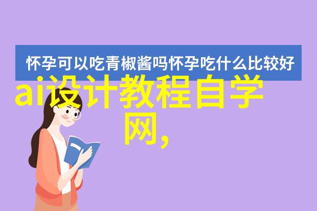 微波杀菌技术在食品安全领域的应用与展望