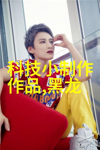 锐利边缘探索附近不锈钢制作加工厂的精密工艺与创新应用