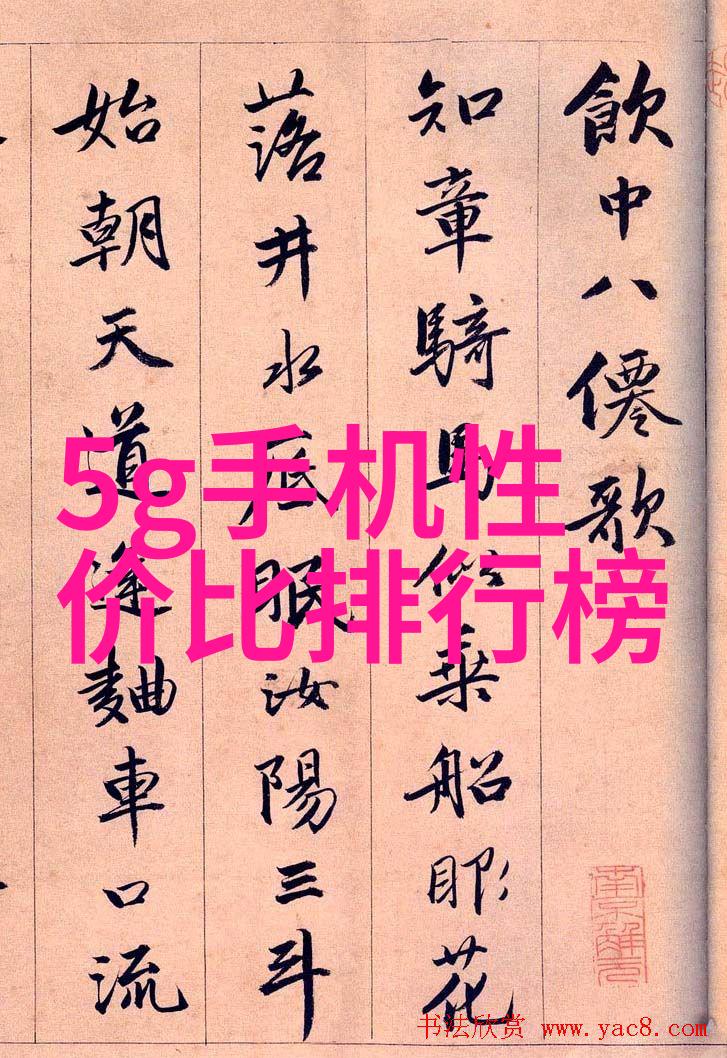 项目评估指南绘制成功可行性报告的蓝图