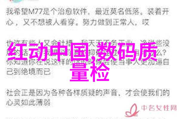 医院超纯水设备在医疗环境中的应用与优化策略研究