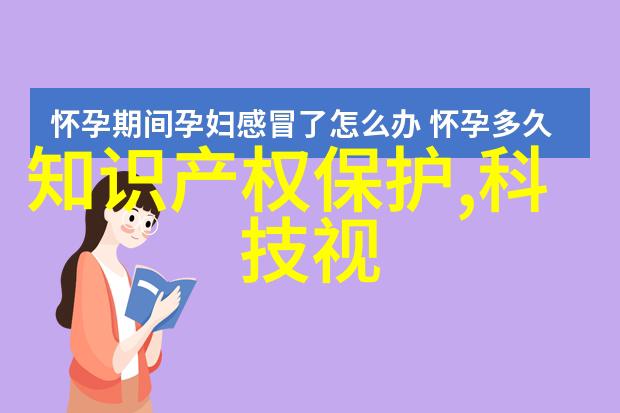 亚克力制品的光辉从设计到应用的创新之旅