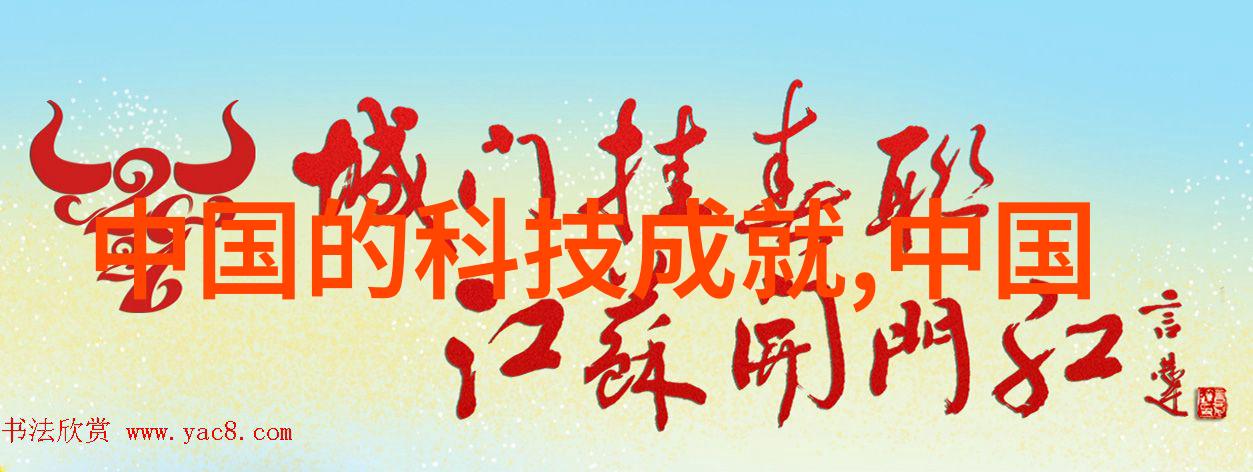 虚拟现实技术VR沉浸式体验的新纪元