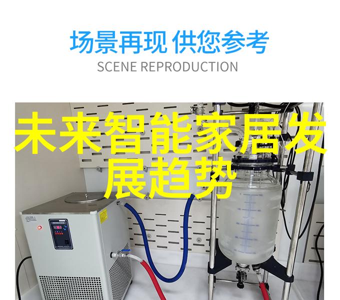 家庭检测水质用什么仪器好探索智能水质分析技术的应用与选择
