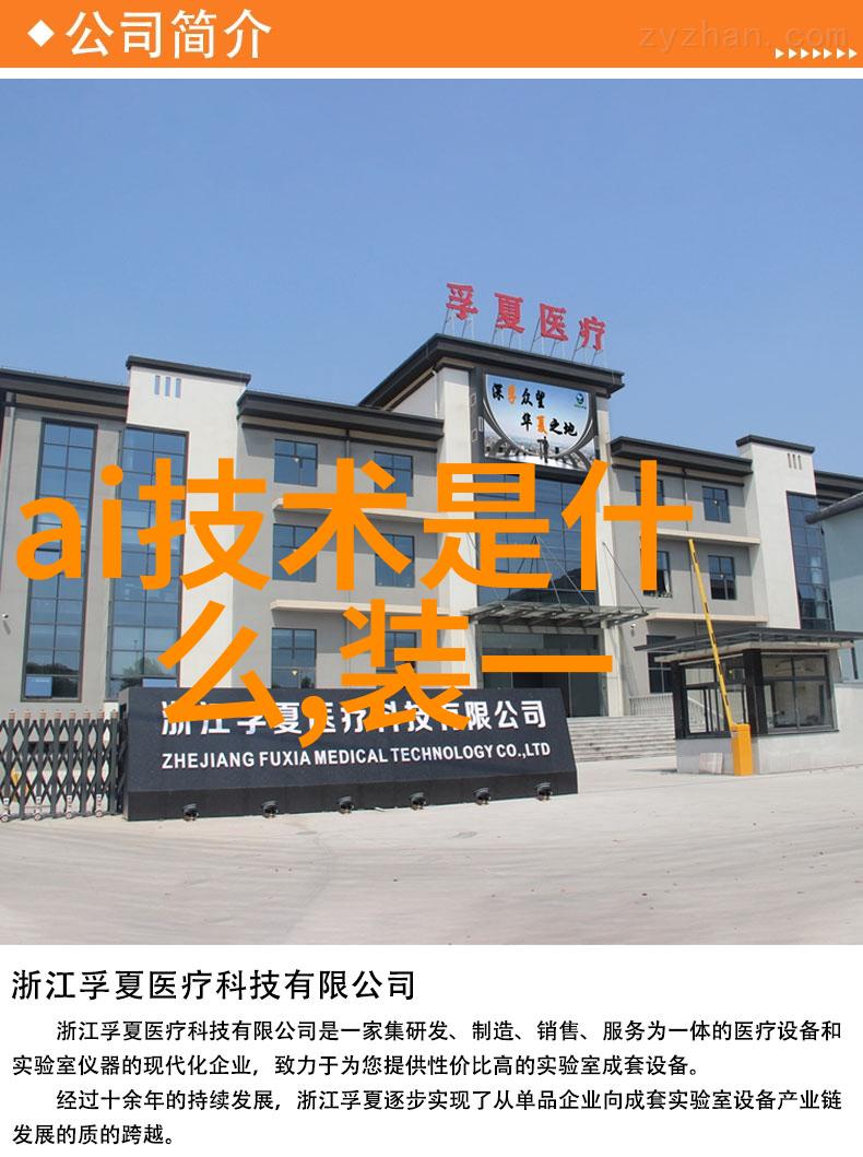 不锈钢小巧奇思探秘其它世界的精致生活用品图片集锦